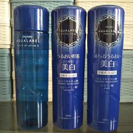 ホワイトアップ ローション(II)/アクアレーベル/化粧水を使ったクチコミ(2枚目)