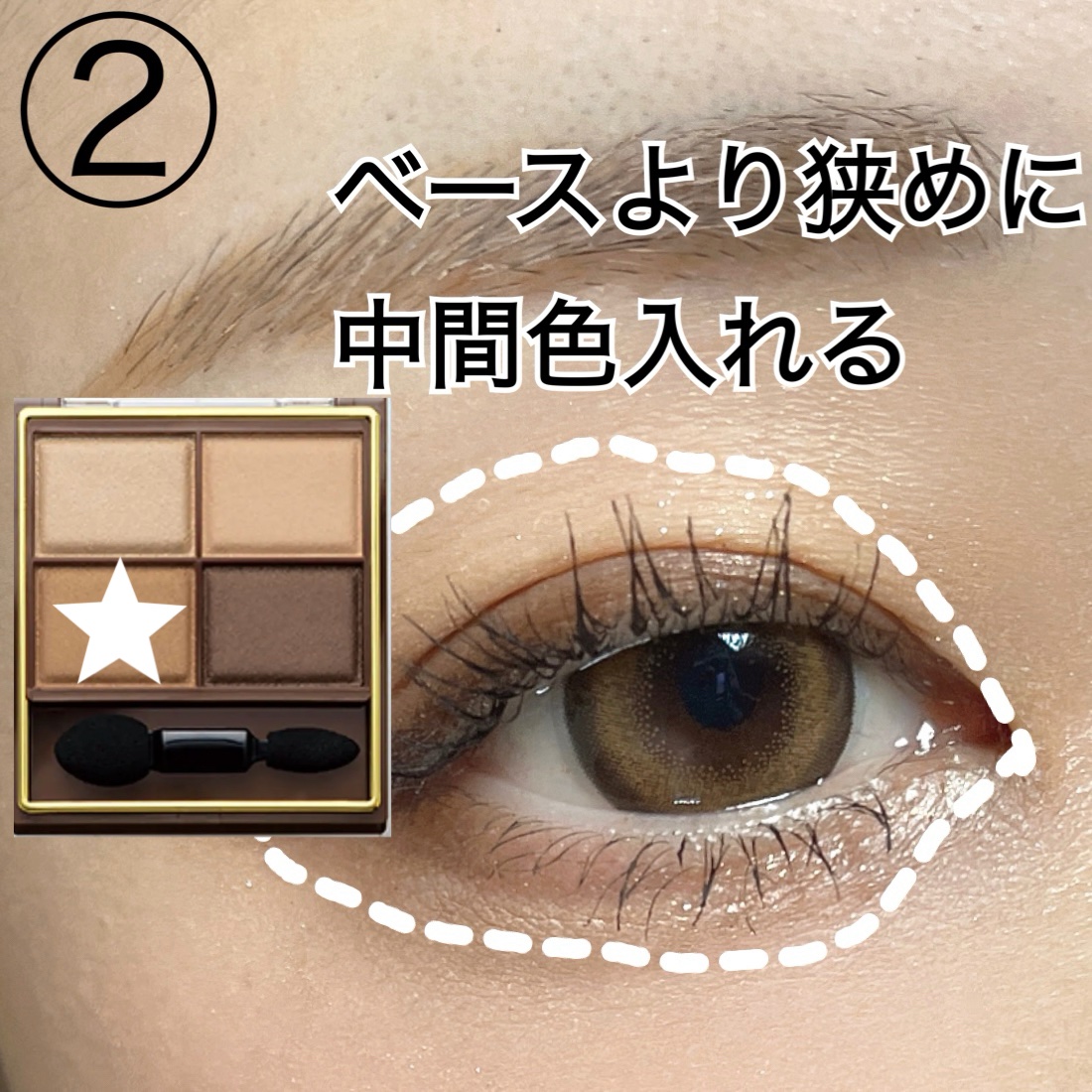 スキニーリッチシャドウ SR01 ベージュブラウン/excel/アイシャドウパレットを使ったクチコミ（3枚目）