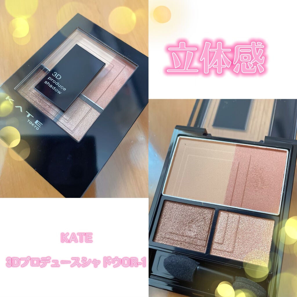3Dプロデュースシャドウ/KATE/アイシャドウパレットを使ったクチコミ(2枚目)
