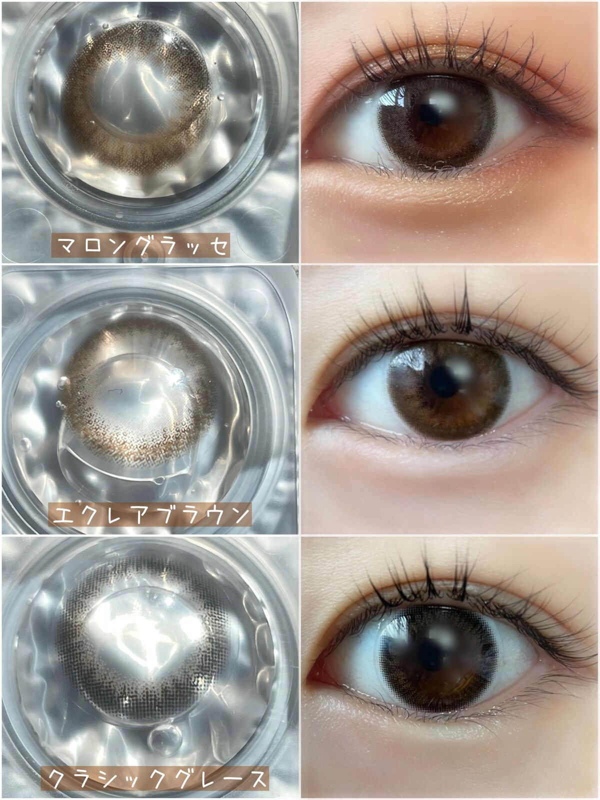 アンジョルノ/en Giorno/カラーコンタクトレンズを使ったクチコミ(2枚目)