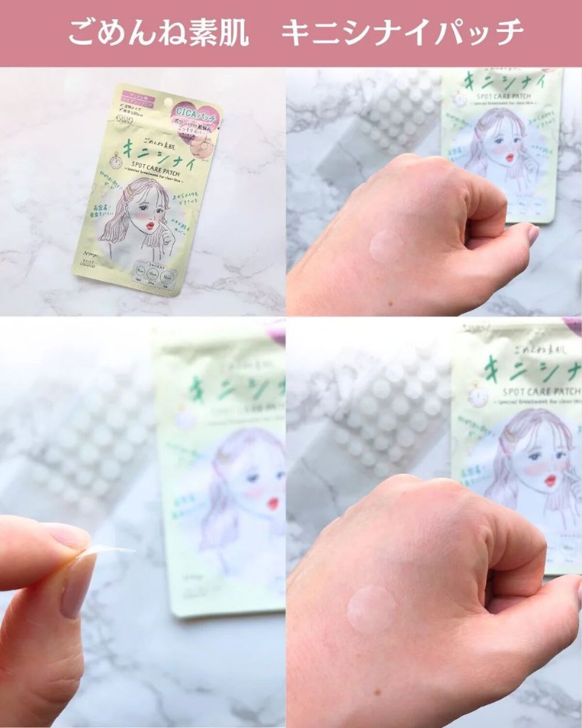 ごめんね素肌 キニナルマスク/クリアターン/シートマスク・パックを使ったクチコミ（3枚目）