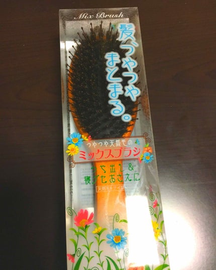 ã€ãã€ãå€©ç¶æ¯ã®ããã¯ã¹ãã©ã·/ããã/ãã¢ãã©ã·ã䜿ã£ãã¯ãã³ãïŒ1æç®ïŒ