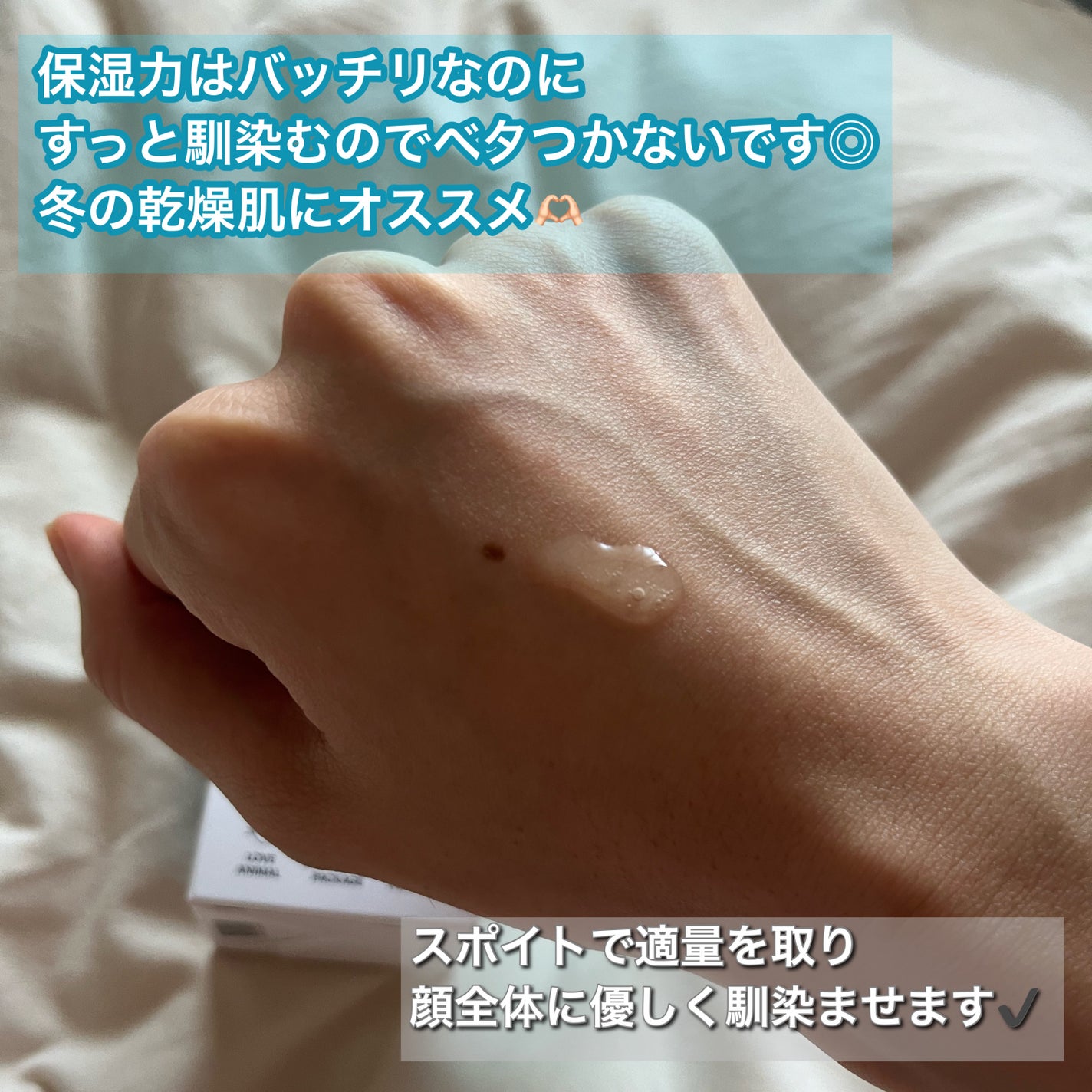 ダイブイン セラム/Torriden/美容液を使ったクチコミ(3枚目)