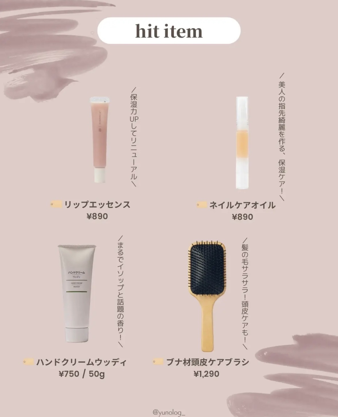 敏感肌用化粧水　高保湿/無印良品/化粧水を使ったクチコミ（3枚目）