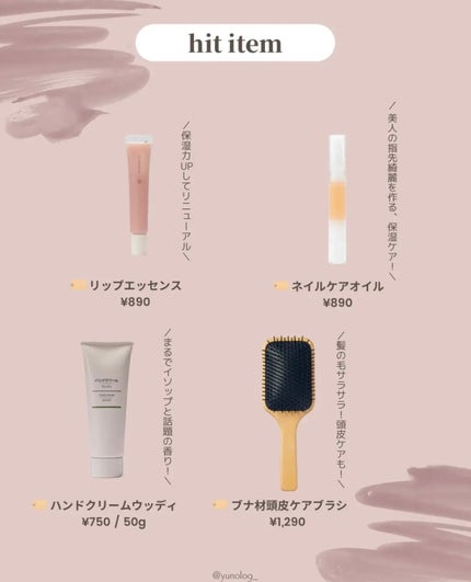 マイルドジェルクレンジング/無印良品/クレンジングジェルを使ったクチコミ(3枚目)