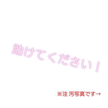 SENKA（専科） パーフェクトホワイトクレイのクチコミ「助けてください！

今、女子高生です！
1年ほど前からニキビがポツポツと出てきてやばい！と思っ.....」（1枚目）