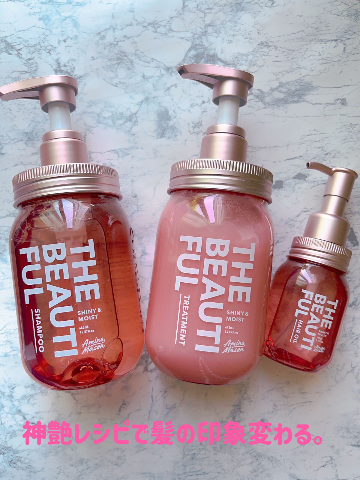 シャイニー＆モイスト シャンプー／ヘアトリートメント/アミノメイソン/市販シャンプーを使ったクチコミ（1枚目）