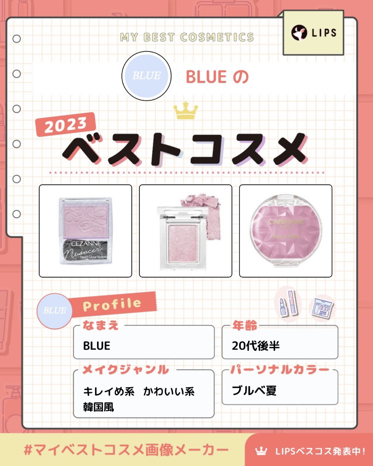 パールグロウニュアンサー/CEZANNE/パウダーハイライトを使ったクチコミ（1枚目）