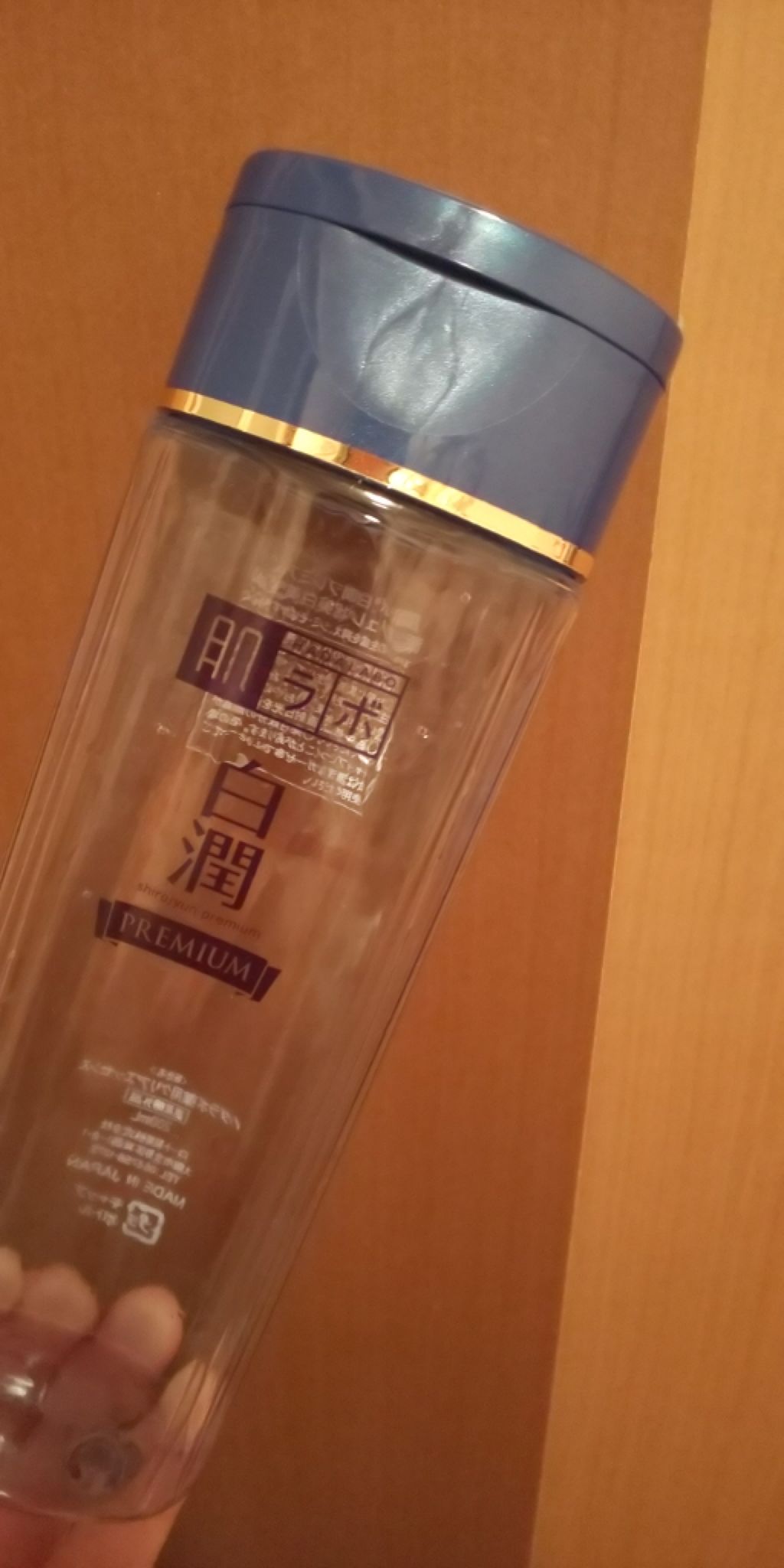 白潤プレミアム 薬用ジュレ状美白美容液/肌ラボ/美容液を使ったクチコミ（1枚目）