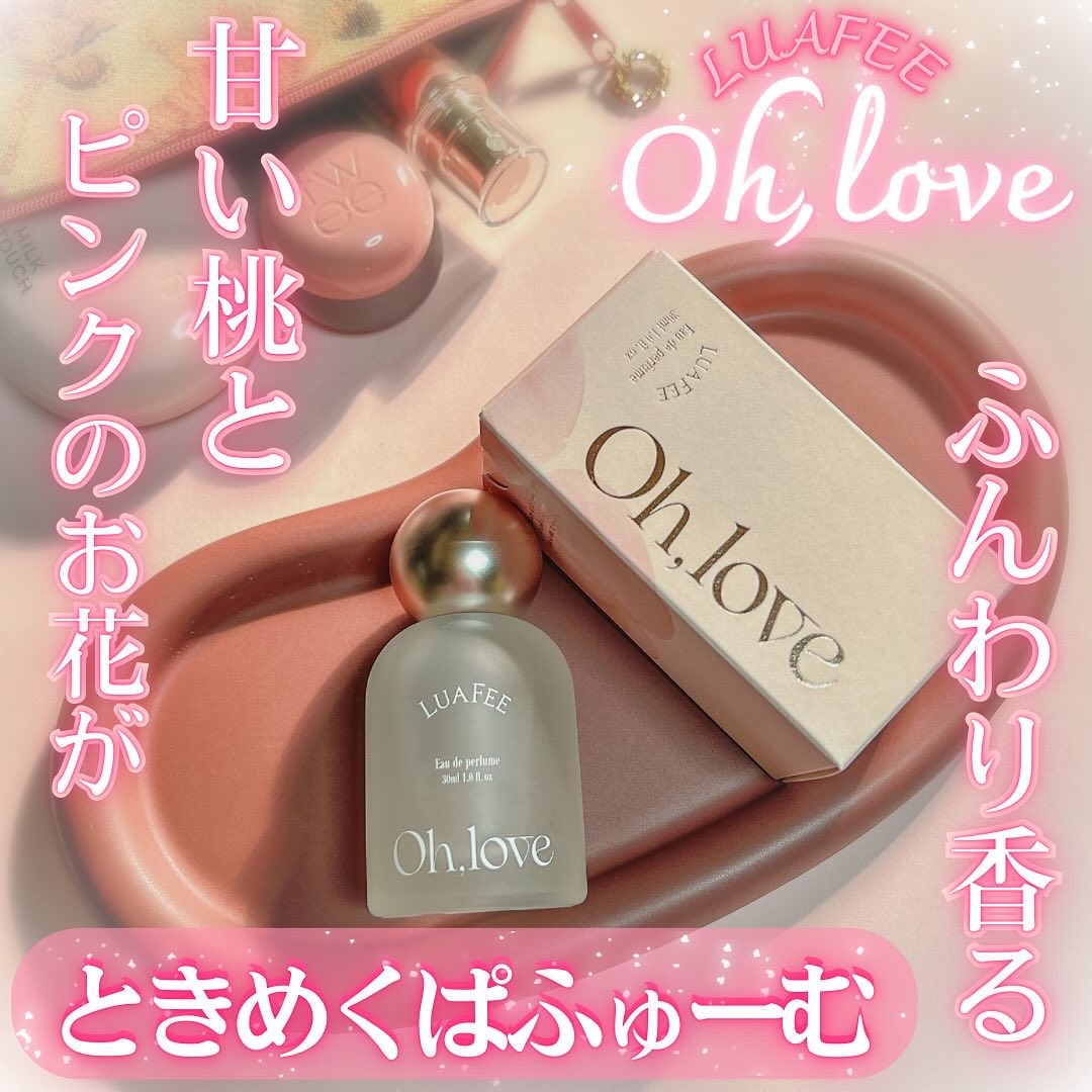 オーラブ/LUAFEE/香水(レディース)を使ったクチコミ（1枚目）
