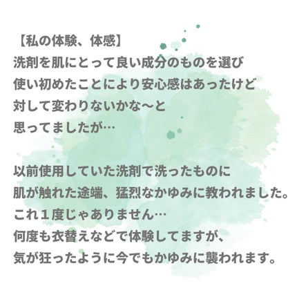 美肌カウンセラー💆肌悩みを解決し見る世界を変える on LIPS 「何をやっても改善しないアトピー。ニキビや肌荒れ。もしかしたら"..」(5枚目)