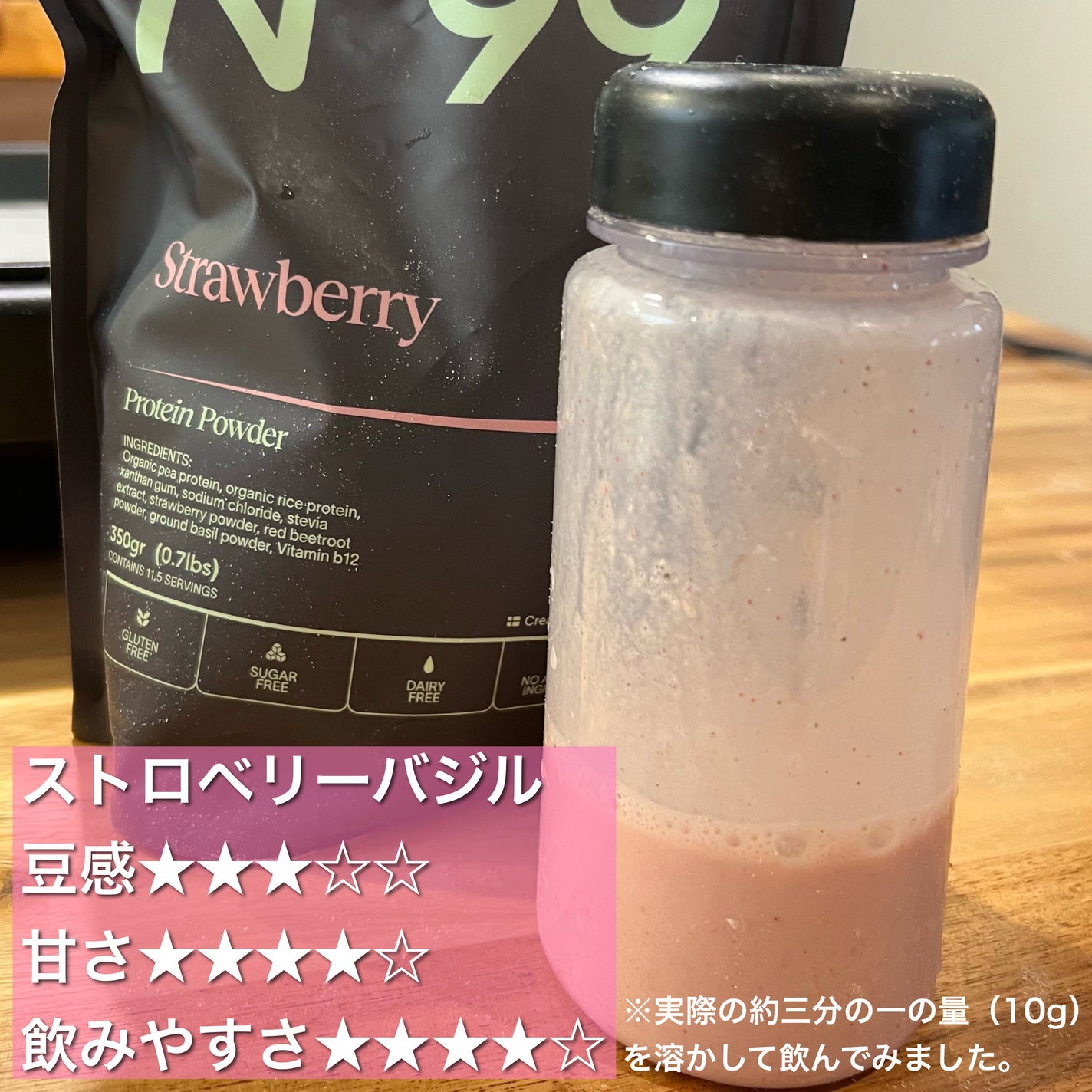 n99 ダークチョコレート プロテインパウダー/99 FOODS/食品を使ったクチコミ(4枚目)