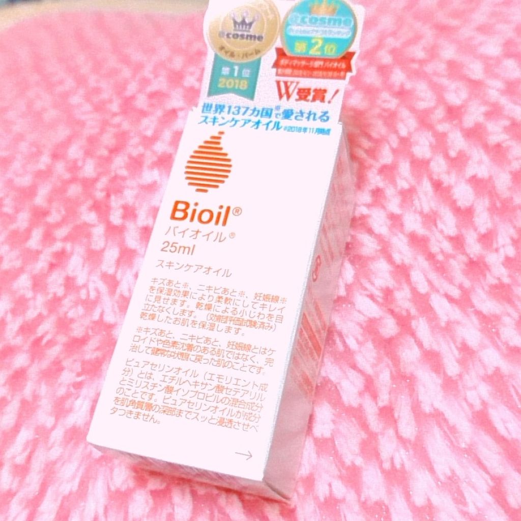 バイオイル/バイオイル/フェイスオイルを使ったクチコミ（1枚目）