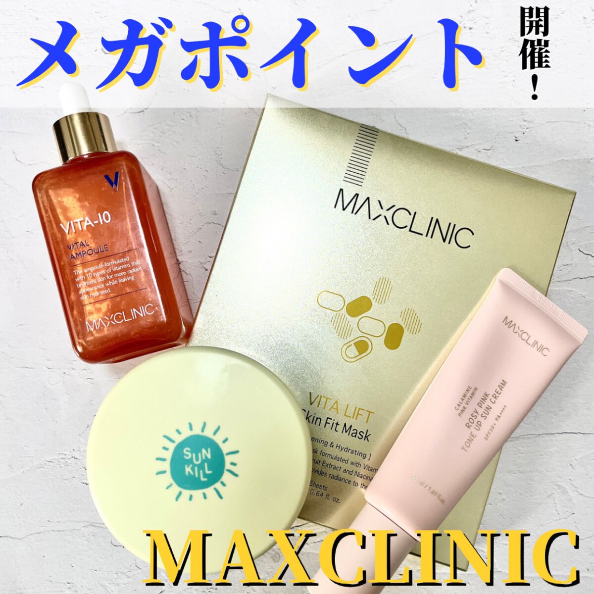 CATRIN カトリン ナチュラル 100 ダーマ サンキル ミネラル/MAXCLINIC/日焼け止めパウダーを使ったクチコミ（1枚目）