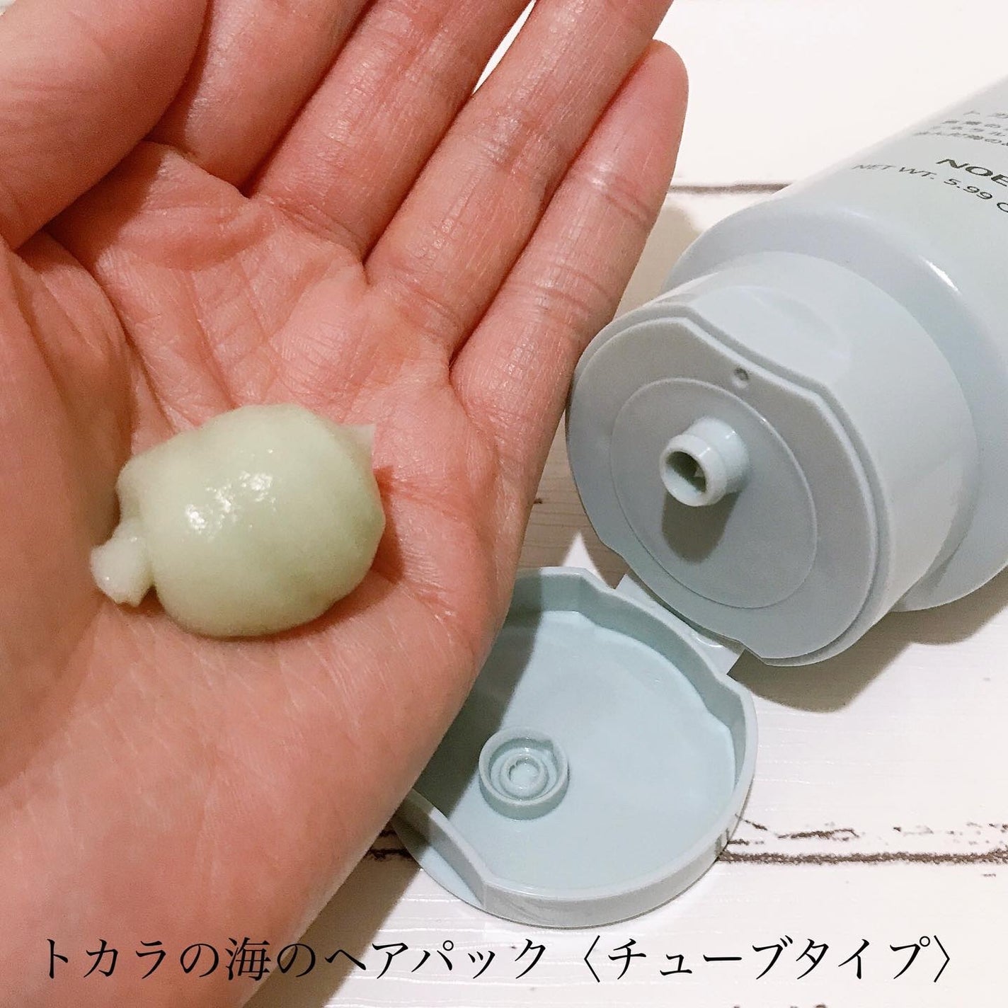 トカラの海のヘアパック/ノエビア/ヘアマスク・ヘアパックを使ったクチコミ(2枚目)