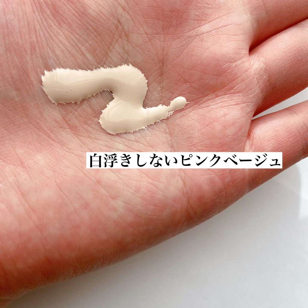 すっぴんメイカー CCリキッド/インテグレート/CCクリームを使ったクチコミ(2枚目)