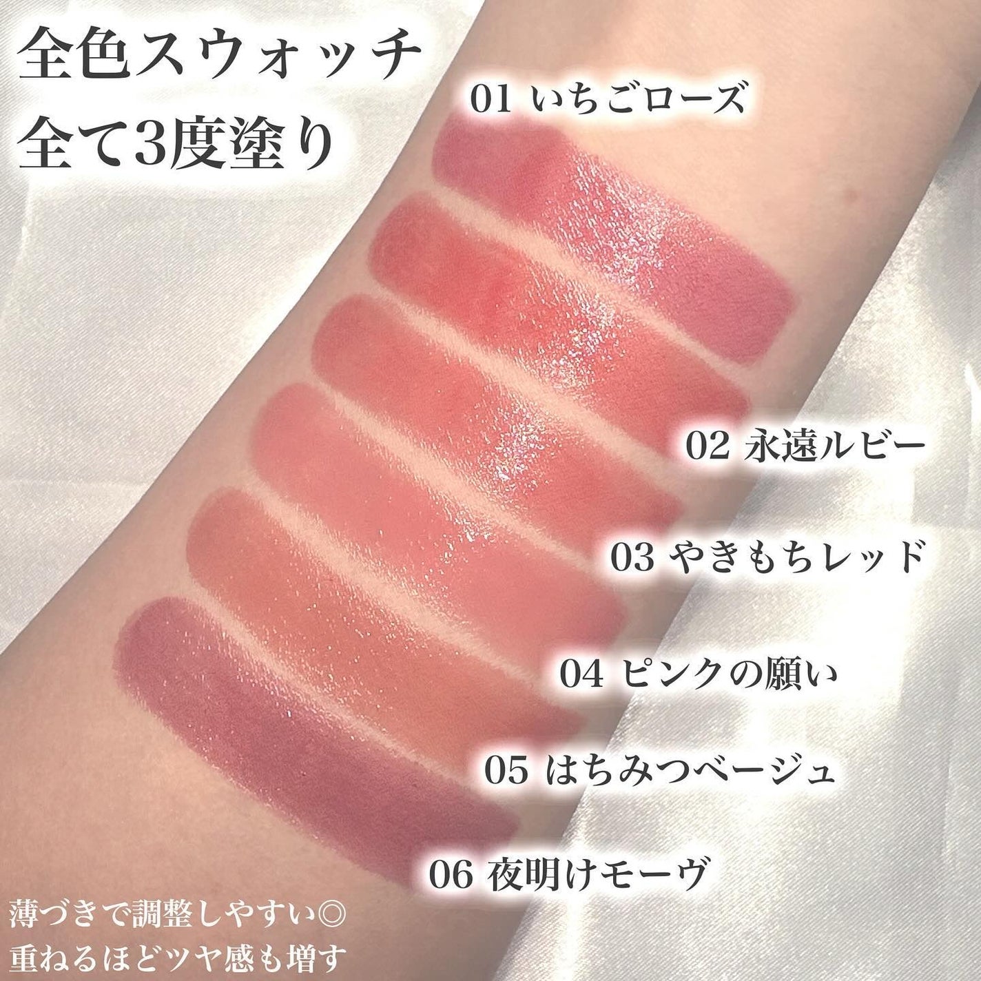 カラーラスティンググロウスティック/ETUDE/口紅を使ったクチコミ(2枚目)