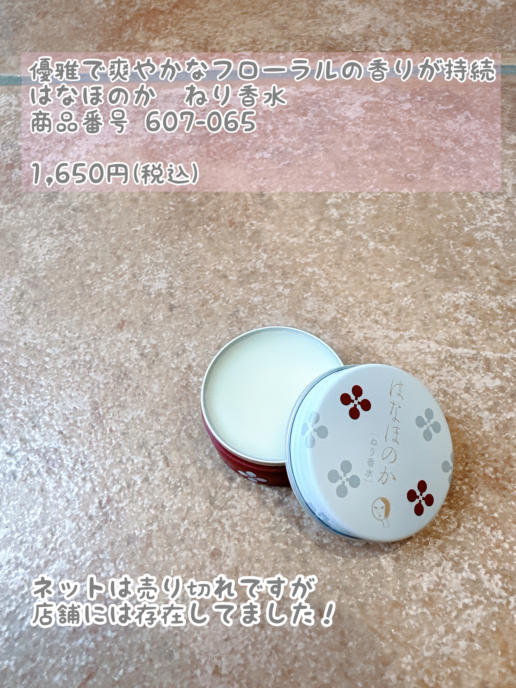 よーじやオードトワレ/よーじや/香水(レディース)を使ったクチコミ（2枚目）