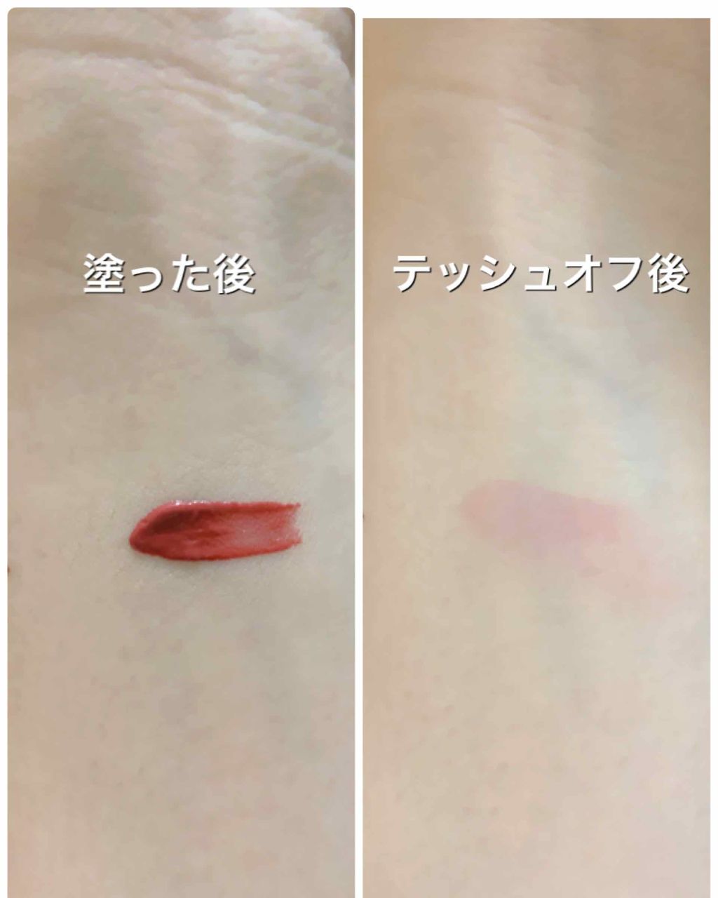 ジューシーラスティングティント/rom&nd/リップティントを使ったクチコミ（2枚目）