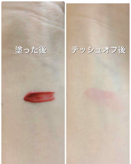 ジューシーラスティングティント/rom&nd/リップティントを使ったクチコミ(2枚目)