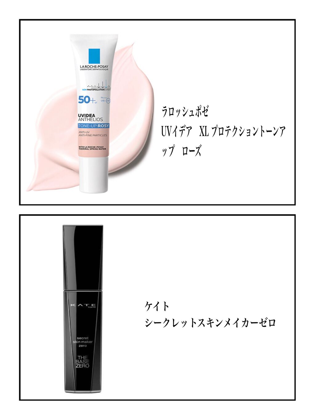 ドラマティックパウダリー UV/マキアージュ/パウダーファンデーションを使ったクチコミ(2枚目)