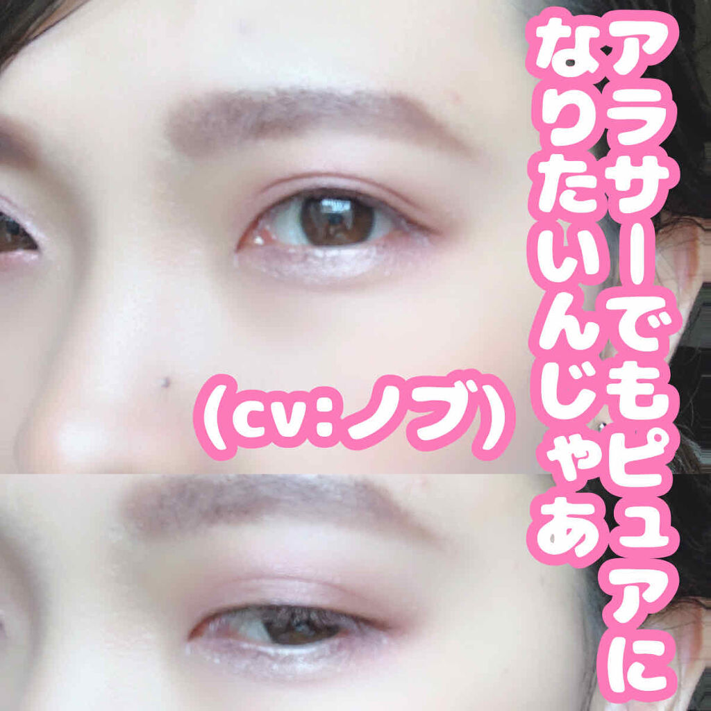 ロング＆カラード ラッシュ/excel/マスカラを使ったクチコミ（1枚目）