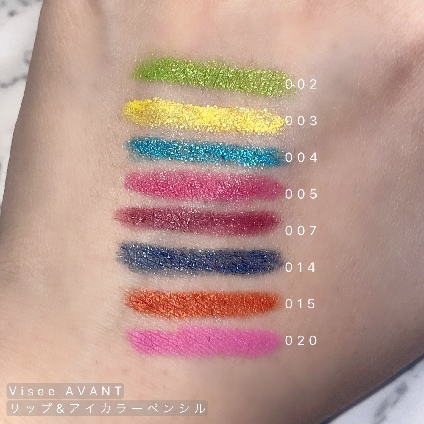 ヴィセ アヴァン リップ&アイカラー ペンシル/Visée/ペンシルアイライナーを使ったクチコミ(1枚目)