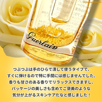 アベイユ ロイヤル アドバンスト ダブルR セロム/GUERLAIN/美容液を使ったクチコミ(7枚目)