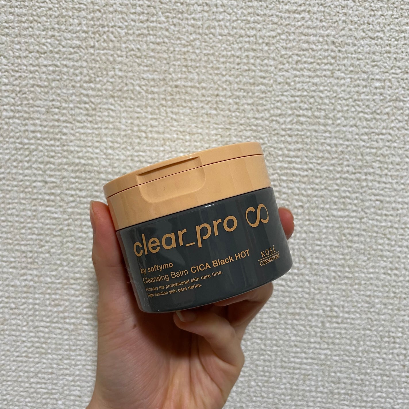 ソフティモ クリアプロ クレンジングバーム CICAブラック ホット/ソフティモ/クレンジングバームを使ったクチコミ(1枚目)