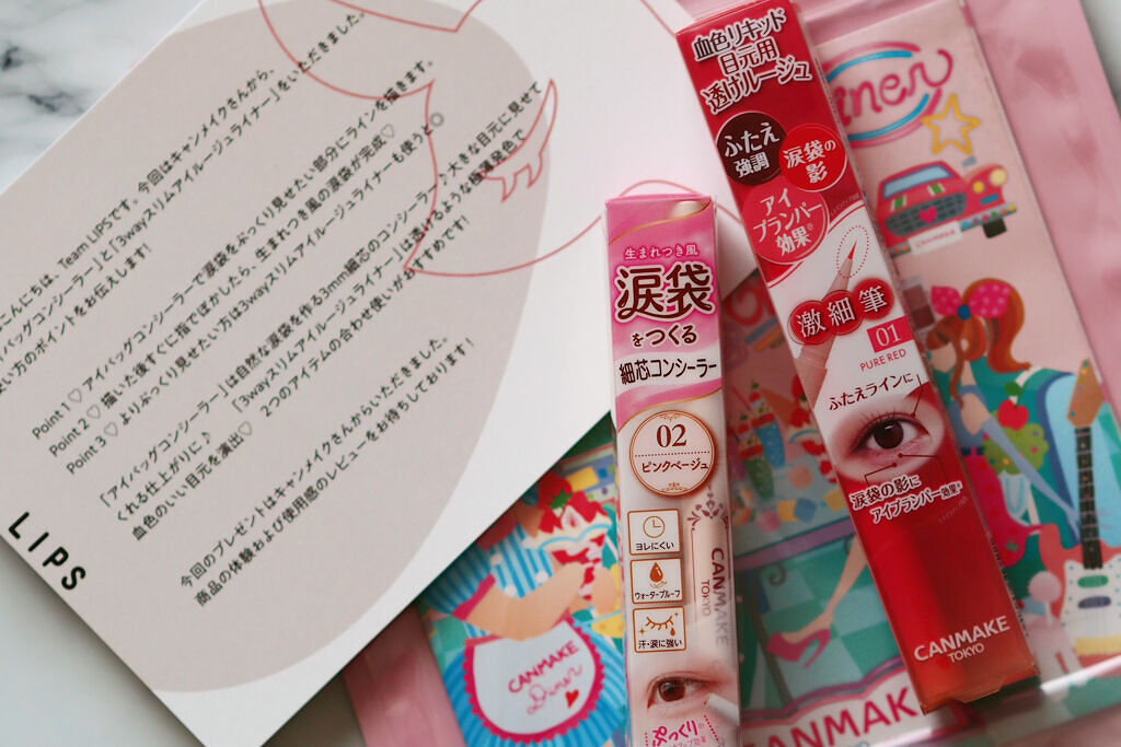 3wayスリムアイルージュライナー/キャンメイク/リキッドアイライナーを使ったクチコミ（2枚目）