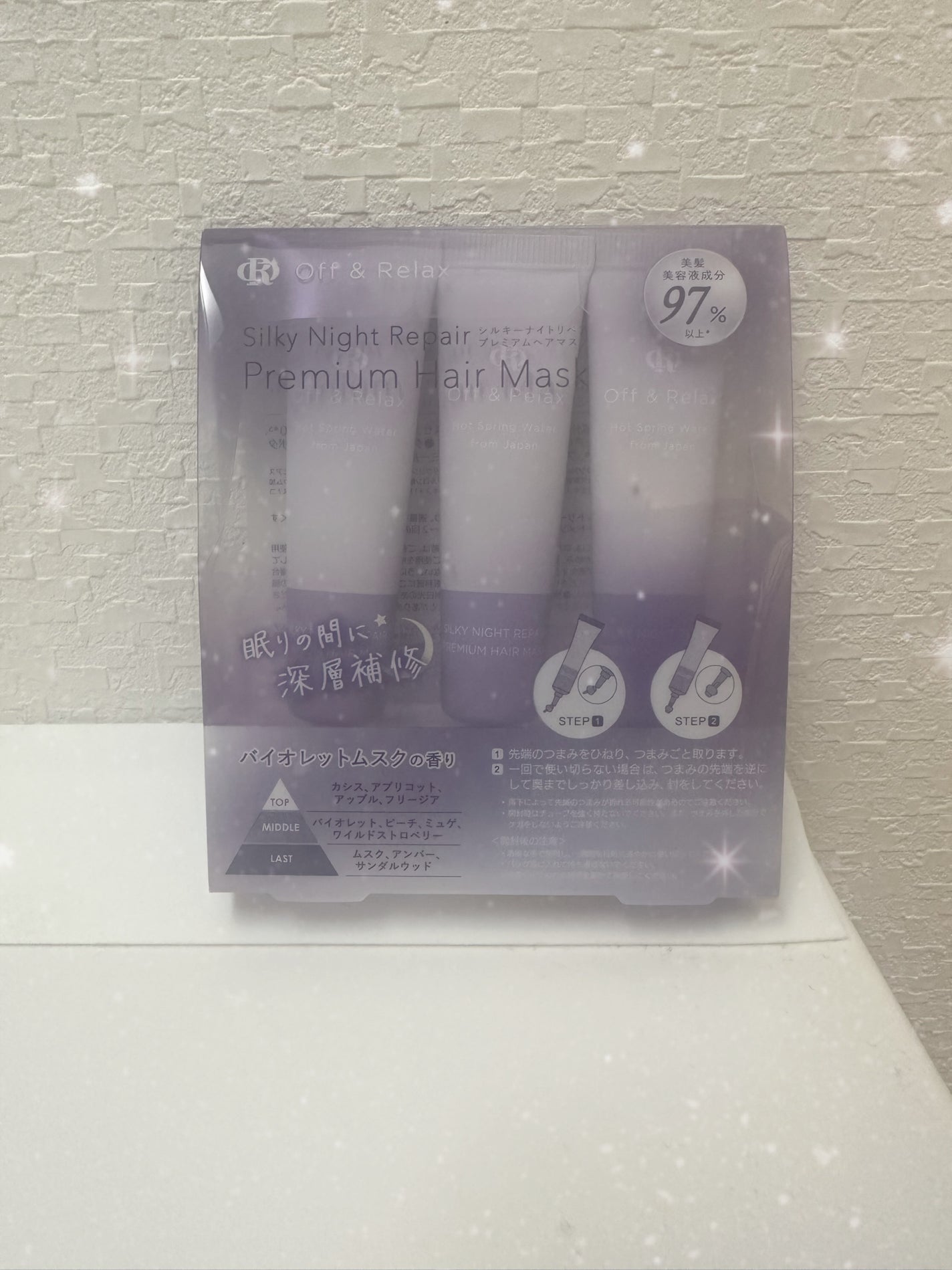 ORシルキーナイトリペアプレミアムマスク/Off&Relax/ヘアマスク・ヘアパックを使ったクチコミ(1枚目)