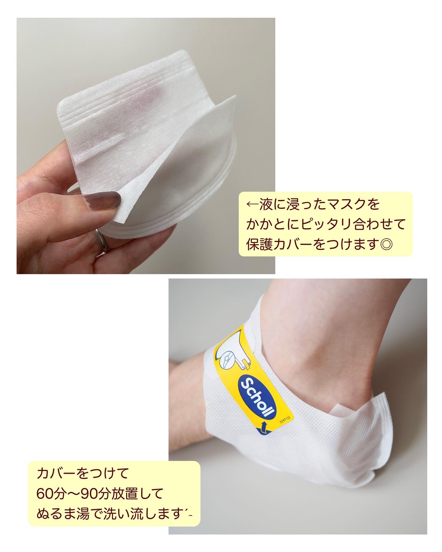 かかとピーリングマスク/ドクター・ショール/レッグ・フットケアを使ったクチコミ（3枚目）