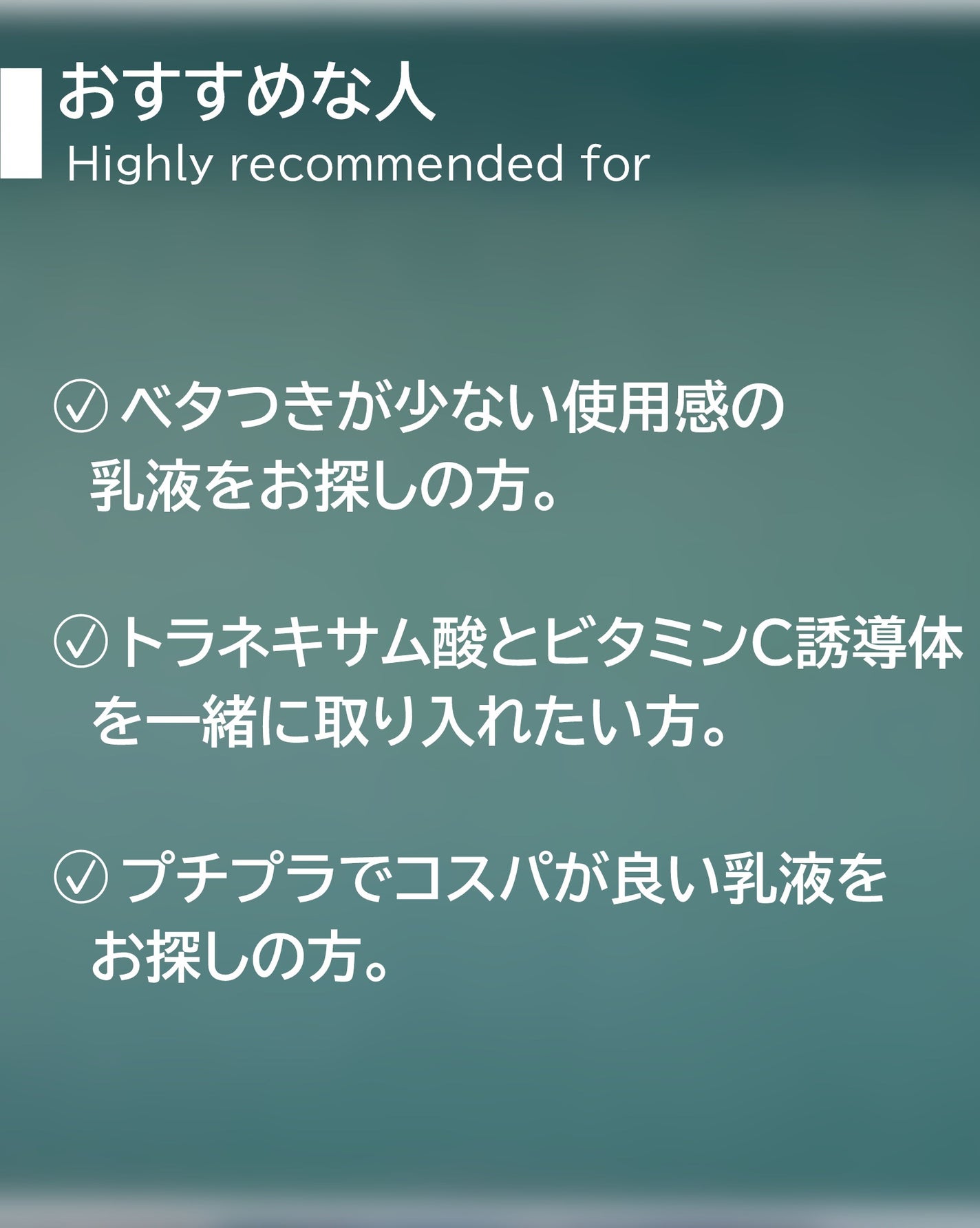 白潤 薬用美白乳液/肌ラボ/乳液を使ったクチコミ(4枚目)