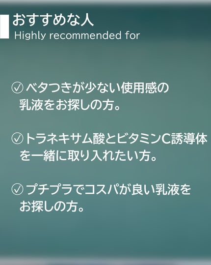 白潤 薬用美白乳液/肌ラボ/乳液を使ったクチコミ(4枚目)