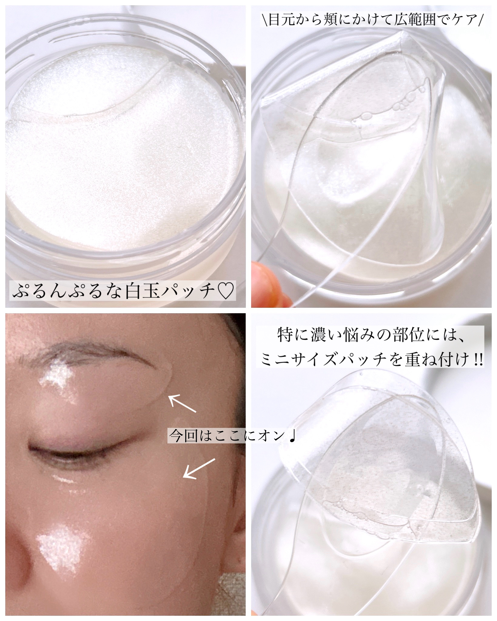 を使ったクチコミ（3枚目）