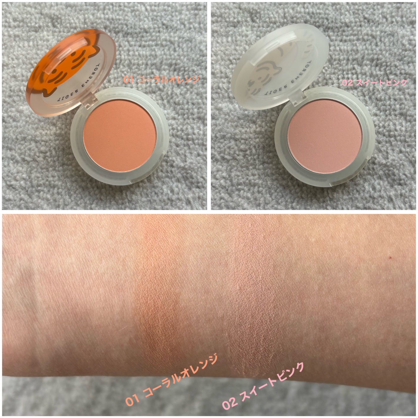 ムジークタイガーデューイーチーク /ETUDE/パウダーチークを使ったクチコミ(4枚目)