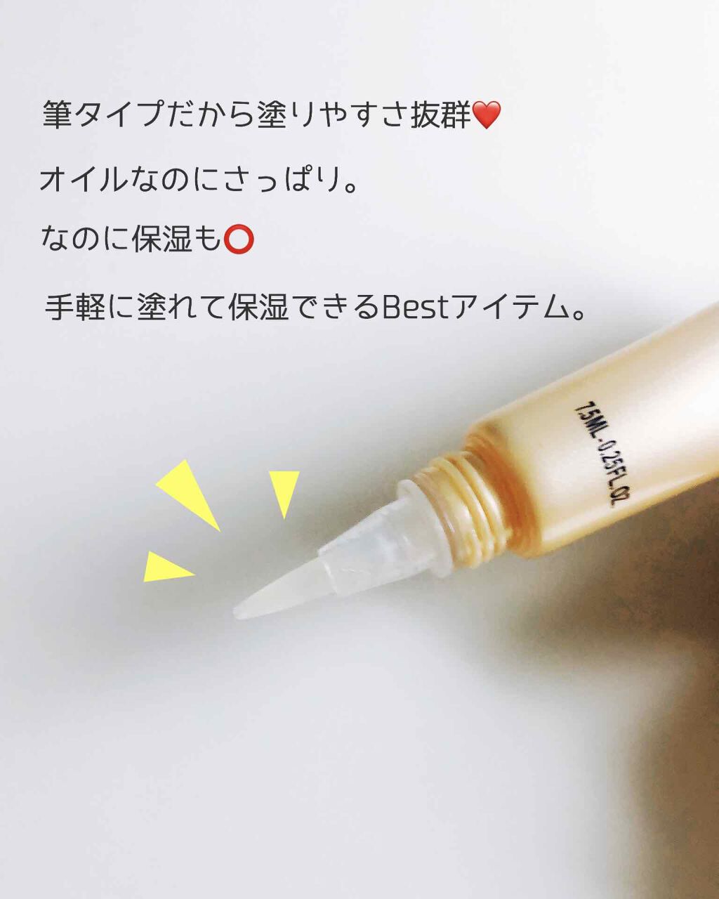 シア ネイルオイル/L'OCCITANE/ネイルオイル・トリートメントを使ったクチコミ（2枚目）