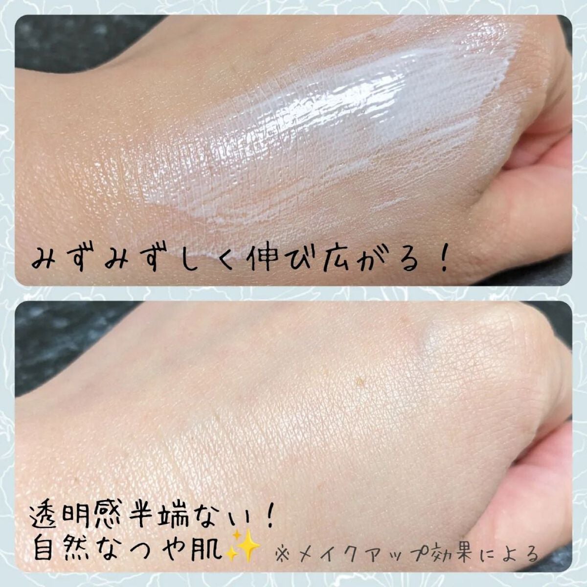 パーフェクトUV スキンケアジェル N/アネッサ/日焼け止め・UVケアを使ったクチコミ(2枚目)