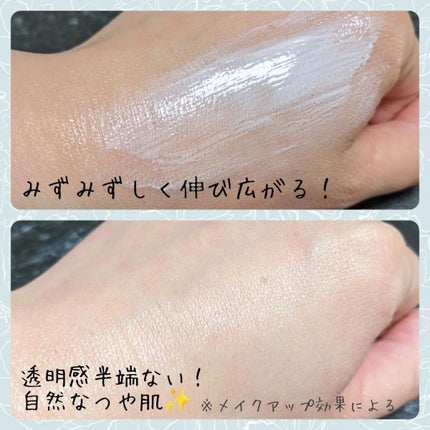 パーフェクトUV スキンケアジェル N/アネッサ/日焼け止め・UVケアを使ったクチコミ(2枚目)