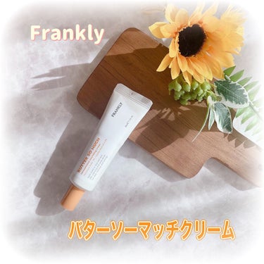 Frankly バターソーマッチクリームのクチコミ「【FRANKLY フランクリー】

世界で最も透明な韓国のスキンケアブランド！

透明とはどん.....」（1枚目）