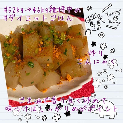 自己紹介/雑談/その他を使ったクチコミ(1枚目)