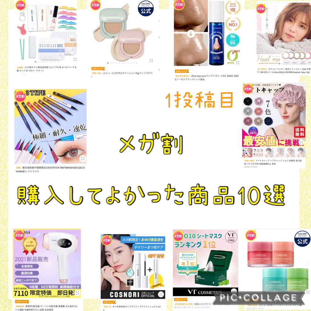  ファインスピードドライアイライナー/MINSHZEE/リキッドアイライナーを使ったクチコミ（1枚目）