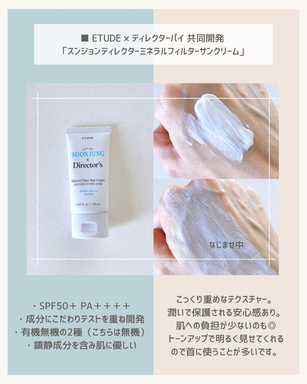 UVさらさらジェル/紫外線予報/日焼け止めジェルを使ったクチコミ(3枚目)