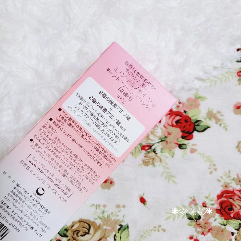 アミノモイスト モイストクリーミィ ウォッシュ/ミノン/洗顔フォームを使ったクチコミ(3枚目)