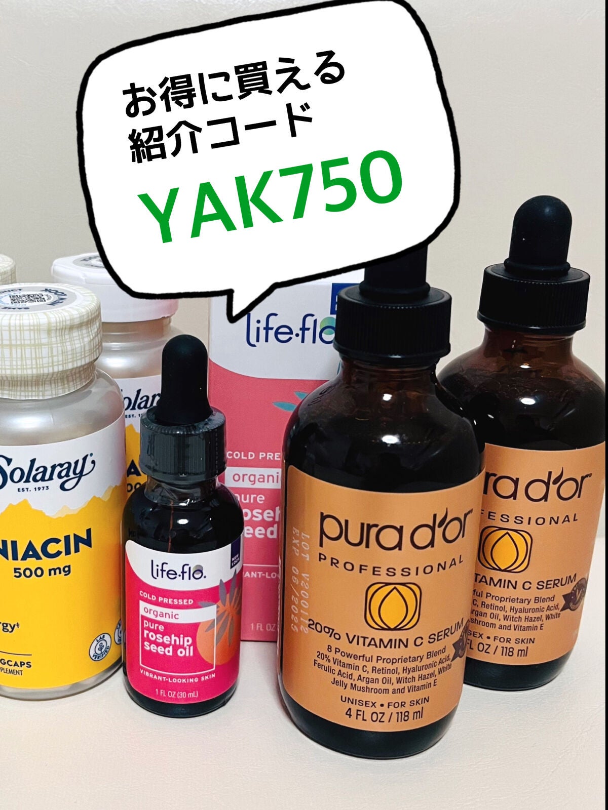 PURE ROSEHIP SEED OIL/Life-flo/フェイスオイルを使ったクチコミ(3枚目)