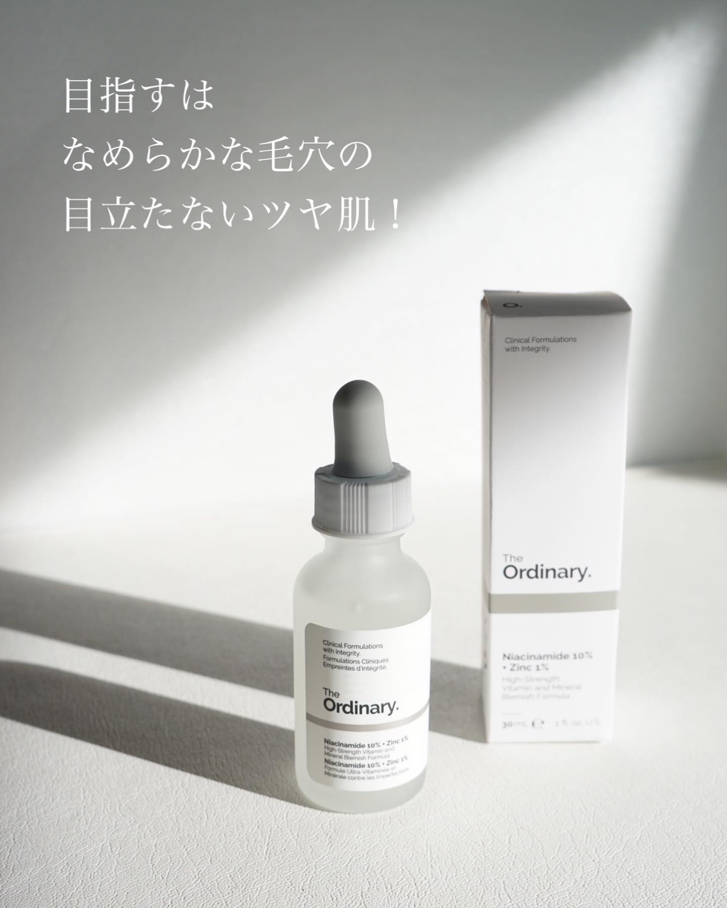 N10+Z1フェイスセラム /The Ordinary/美容液を使ったクチコミ（2枚目）