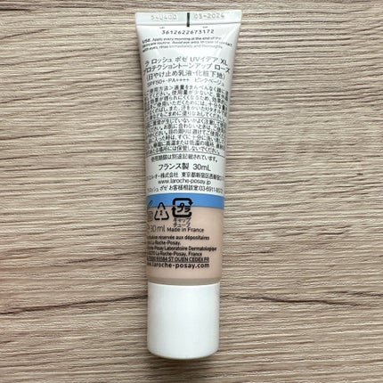 UVイデア XL プロテクショントーンアップ ローズ/ラ ロッシュ ポゼ/日焼け止めクリームを使ったクチコミ(2枚目)