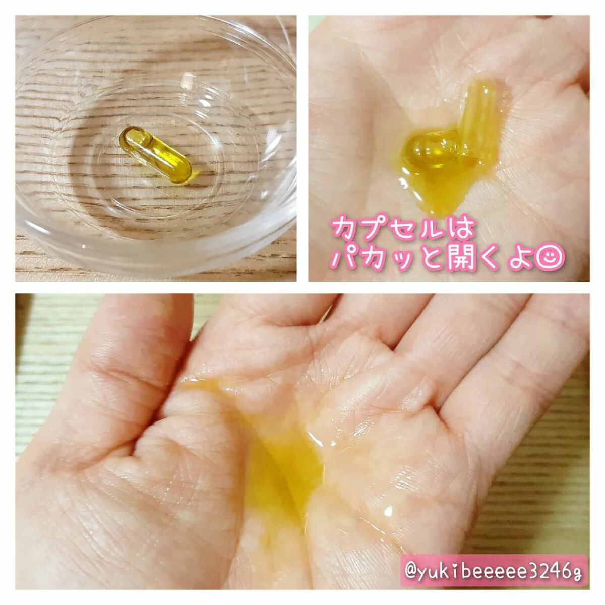 を使ったクチコミ（3枚目）