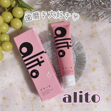 alito/alito (アリート) キッズ/歯磨き粉を使ったクチコミ（1枚目）