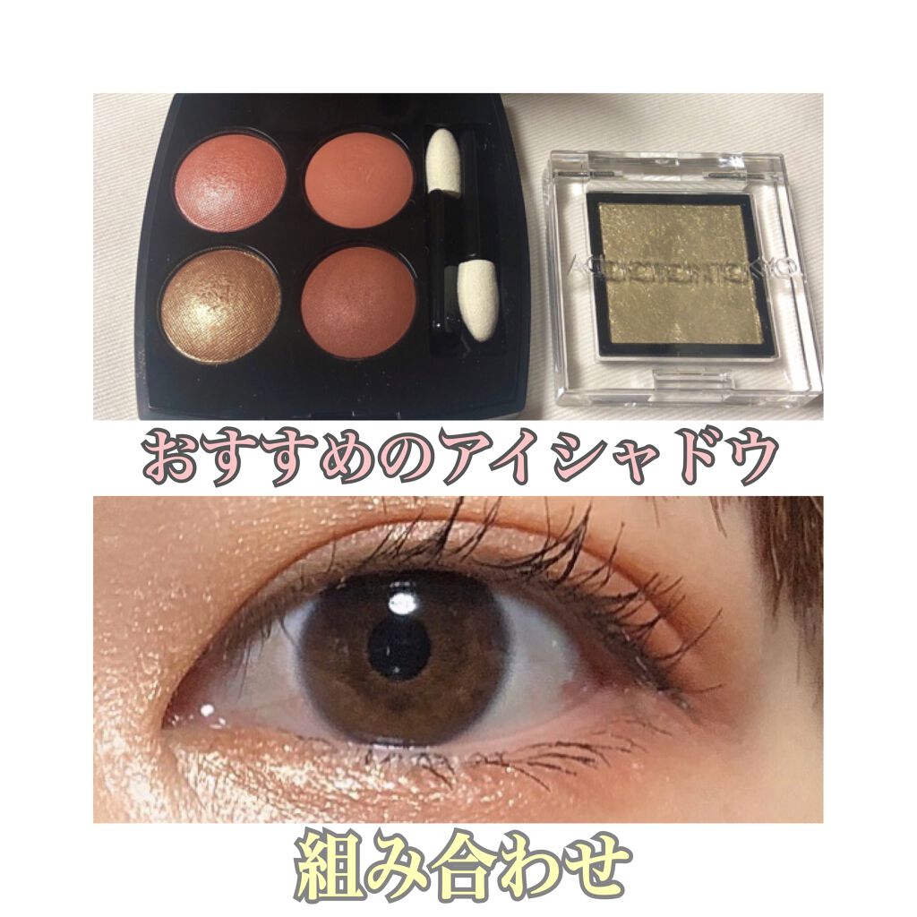 アディクション ザ アイシャドウ L 165 Sacred Grove/ADDICTION/単色アイシャドウを使ったクチコミ（1枚目）